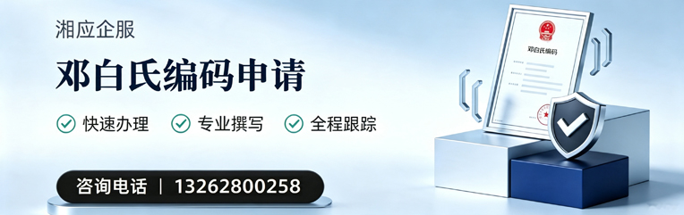 烟台邓白氏编码申请服务